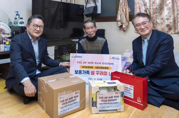 농협금융지주 이재호 부사장(왼쪽에서 첫 번째)과 서울지방보훈청 이승우 청장(오른쪽에서 첫 번째)이 지난 16일 월남전 참전용사 가정을 방문해 후원 물품을 전달했다. [사진=]