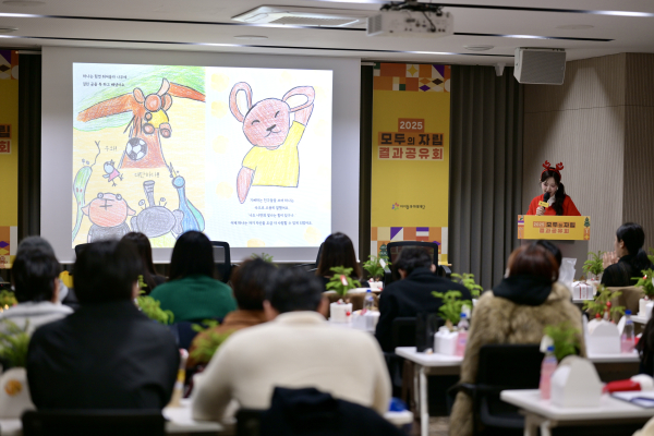 카카오뱅크가 지난 20일 서울 용산구 서울시자립지원전담기관에서 자립준비청년을 위한 금융교육 프로젝트 ‘모두의 자립’의 결과공유회를 열었다. [사진=카카오뱅크]