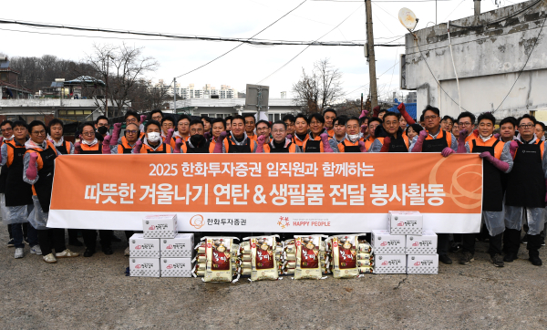 한화투자증권 장병호 대표이사(가운데)를 비롯한 임직원들이 봉사활동 후 기념촬영을 하고 있다. [사진=한화투자증권]