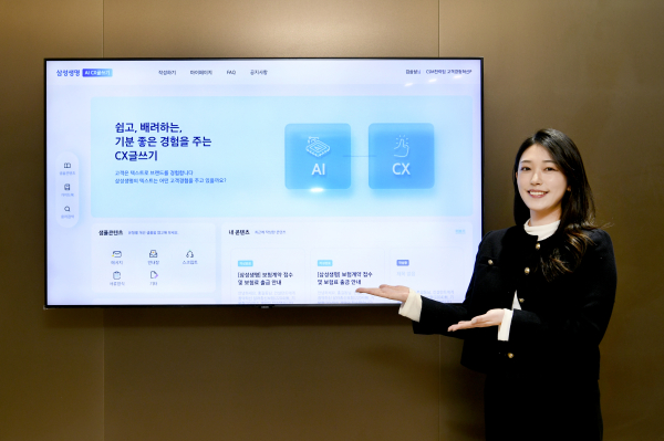 [사진=삼성생명]