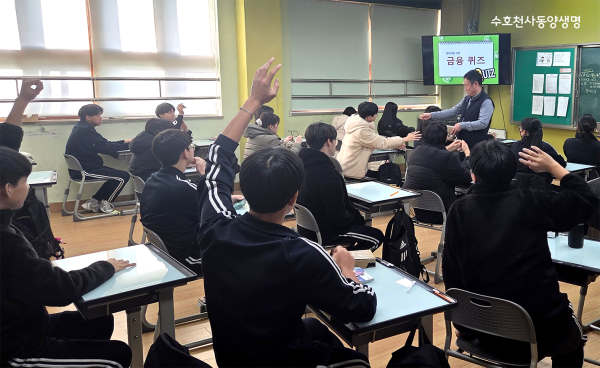 [사진=동양생명]