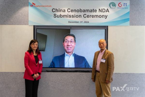 ▲지난해 12월 中이그니스 NDA 제출기념 세리머니 (이동훈 사장 화상 참석)