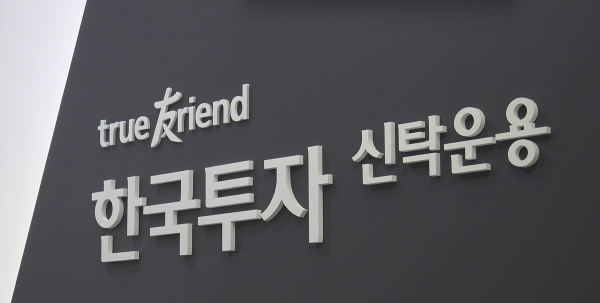 [사진=김낙찬 기자]