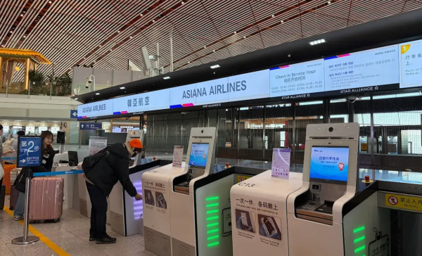 아시아나항공이 중국 베이징 수도공항 제 3터미널에서 셀프체크인 서비스를 개시했다.  [사진=아시아나항공]