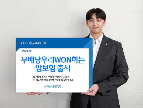 [사진=동양생명]