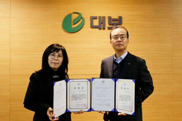 [사진=대보건설]