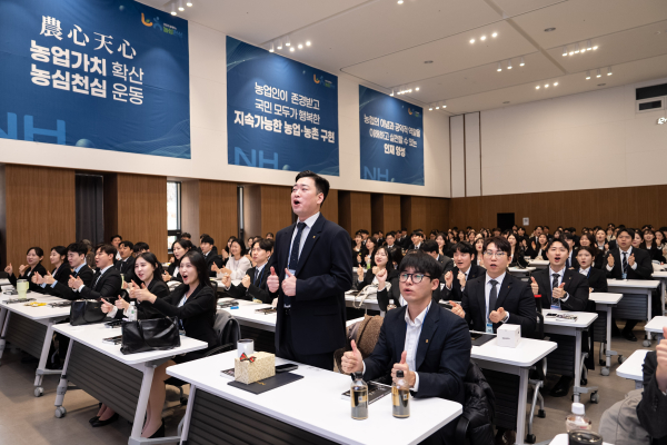 신입행원들이 9일 NH농협은행 청주교육원에서 입문교육을 마무리하고 새로운 출발을 다짐하고 있다. [사진=NH농협은행]