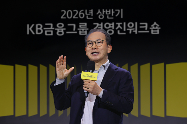 지난 9일 진행된 ‘2026년 상반기 그룹 경영진 워크숍’에서 양종희 KB금융그룹 회장이 그룹 경영진을 대상으로 CEO 특강을 진행하고 있다. [사진=]