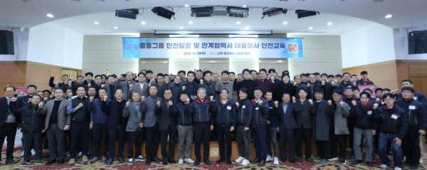 지난 1월 8일부터 9일까지 전남 나주시 소재 중흥골드스파&리조트에서 진행된 안전교육에 참석한 중흥그룹 임직원들이 기념촬영을 하고 있다. [사진=중흥그룹]