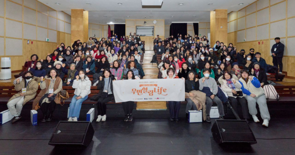 10일 서울 마포구 홍대 다리소극장에서 열린 ‘우먼힐링LIFE’에서 강연을 진행한 김슬기 분당차병원 종양내과 교수(첫째 줄 왼쪽부터 다섯 번째)와 사회를 맡은 이금희 아나운서(첫째 줄 왼쪽부터 여섯 번째)가 행사 참가자 120여명과 함께 기념촬영을 하고 있다. [사진=한화손해보험]