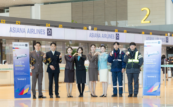아시아나항공 인천공항 제2터미널로 이전 [사진=아시아나항공]