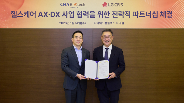 ▲차바이오그룹 차원태 부회장(왼쪽)과 LG CNS CEO 현신균 사장이 14일 열린 지분 투자 및 AX·DX 사업 협력을 위한 전략적 파트너십 협약식에서 기념사진을 촬영하고 있다