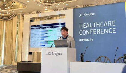 ▲JP모건 APAC트랙서 발표하고 있는 이슬기 대표.