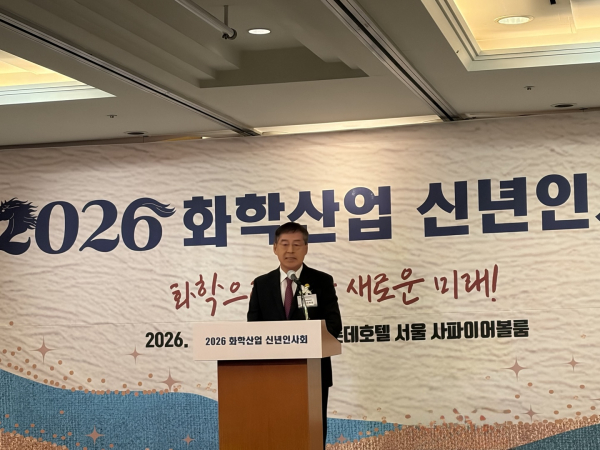 신학철 화학산업협회장이 신년사를 하고 있다. [사진=김소이 기자]