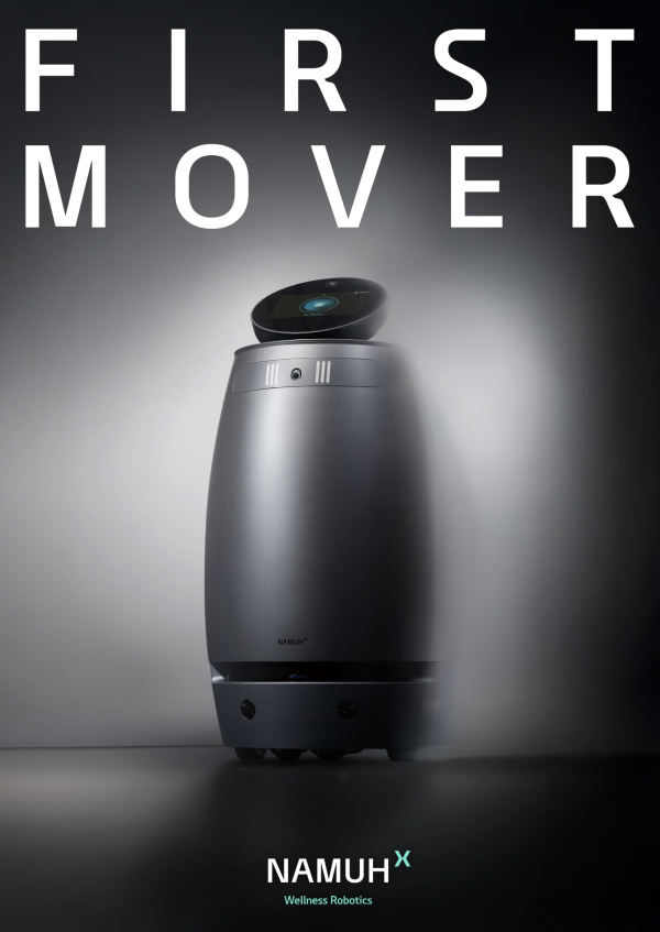 SK인텔릭스 웰니스 로봇 나무엑스 제품 연출 이미지 [사진=SK인텔릭스]