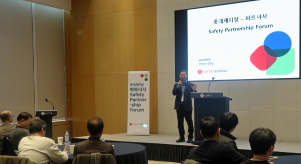 21일 잠실 롯데월드타워에서 진행된 ‘파트너사 Safety Partnership 포럼’에서 박인철 롯데케미칼 ESG경영부문장이 환영인사를 하고 있다. [사진=롯데케미칼]