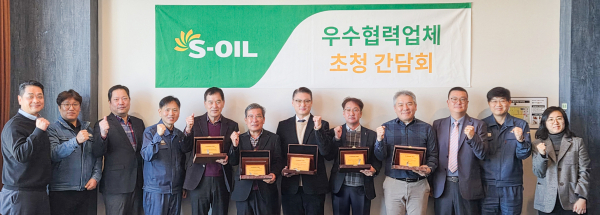 S-OIL 이동은 구매부문장(왼쪽에서 네번째)이 ‘2025년 우수 협력업체 인증서 수여식’을 마치고 우수 협력업체로 선정된 5개사 대표들 및 관계자들과 기념촬영을 하고 있다. [사진=S-OIL]