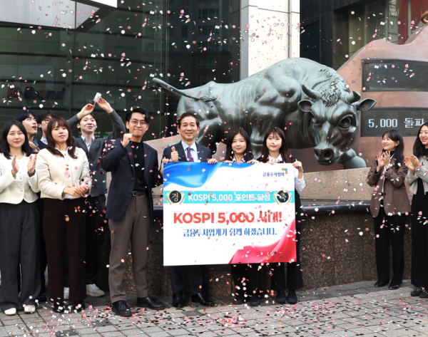 27일 황성엽 금융투자협회 회장(가운데)와 협회 관계자들이 코스피 5000 시대를 축하하고 있다. [사진=금융투자협회]