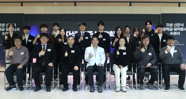 ▲ 자생한방병원 임직원들이 '자생 신준식 장학금' 장학생들과 기념사진을 촬영하고 있다.