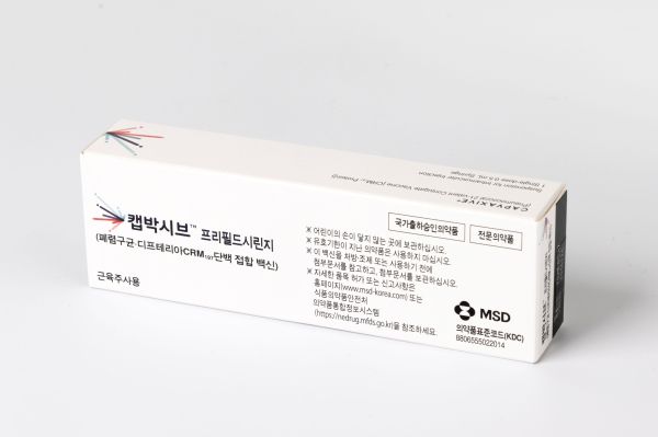 ▲캡박시브 제품 사진