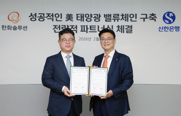 6일 서울시 중구 소재 한화솔루션 본사에서 진행된 ‘미국 태양광 밸류체인 구축 전략적 파트너십 체결을 위한 업무협약식’에서 장호식 신한은행 CIB그룹장(왼쪽)과 정원영 한화솔루션 재무실장이 기념촬영하고 있다. [사진=신한은행]
