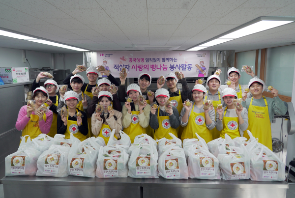 지난 6일 서울시 종로구에 위치한 대한적십자사 종로빵나눔터에서 흥국생명 인턴사원들이 지역 취약계층을 위한 빵 만들기 봉사활동을 진행하고 있다. [사진=흥국생명]