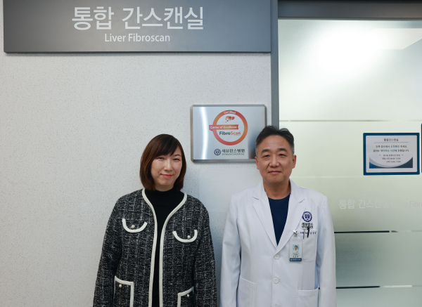 ▲세브란스병원 소화기내과 김승업 교수(사진 오른쪽)와 그레이스 퐁(Grace Fong) 에코센스 아시아·태평양 지역 총괄 책임자(사진 왼쪽)가 현판식에서 기념사진을 찍고 있다.