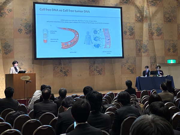 ▲ GC지놈, 일본 액체생검 학회서 ‘아이캔서치’ 성능 검증 결과 발표