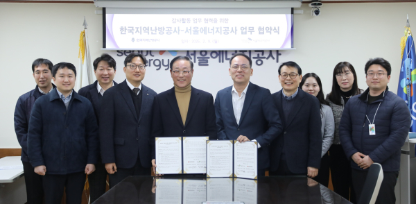 한국지역난방공사 김좌열 상임감사위원(왼쪽에서 다섯번째)과 서울에너지공사 임성은 상임감사(왼쪽에서 여섯번쨰)가 MOU를 체결하고 기념사진을 촬영하고 있다. [사진=한난]