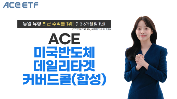 [사진=한국투자신탁운용]