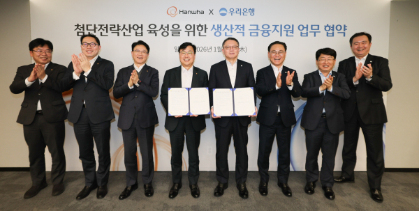 (왼쪽부터) 한화 강태우 상무, 한화오션 장연성 재무실장, 한화시스템 전연보 재무실장, 한화 신용인 재무실장, 우리은행 정진완 은행장, 우리은행 배연수 기업그룹장, 우리은행 송용섭 여신지원그룹장, 우리은행 정해원 종로기업영업본부장이 지난 1월 22일 한화그룹 본사에서 진행된 협약식에서 기념사진을 촬영하고 있다. [사진=우리은행]