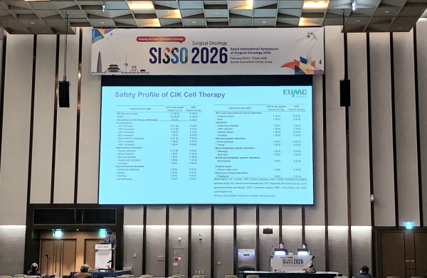 ▲지씨셀, 간이식 환자 대상 이뮨셀엘씨주 연구 결과 SISSO서 발표