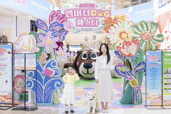 엠버서독 페스타. [사진=DB손해보험]