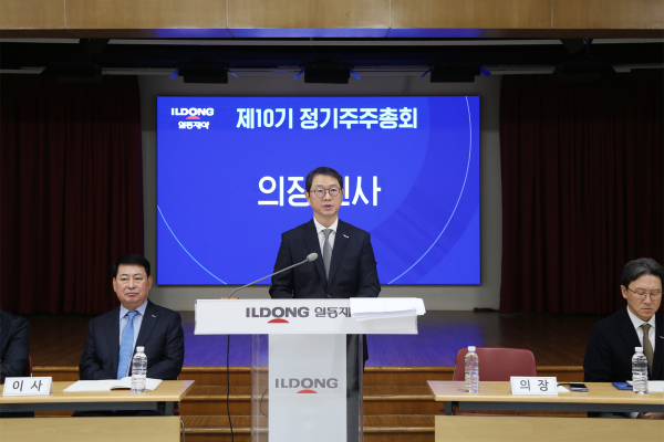 ▲일동제약 제10기 정기 주주총회 현장