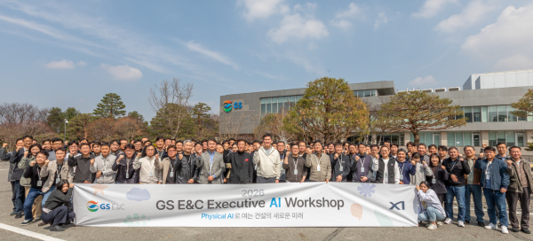 워크샵에 참석한 대표 및 임원들이 기념사진을 찍고 있다. [사진=GS건설]