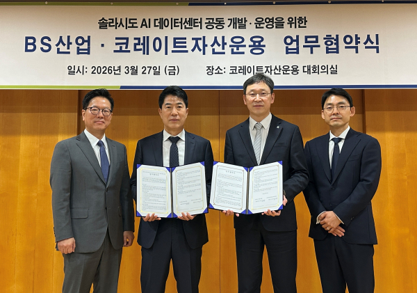 김만겸 BS산업 대표이사(왼쪽 두 번째)와 김치완 코레이트자산운용 대표이사(세 번째)가 업무협약 체결 후 기념촬영 하고 있다. [사진=BS산업]