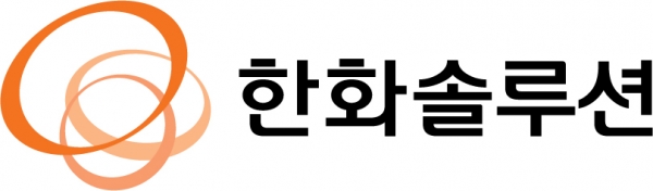 [사진=한화솔루션]