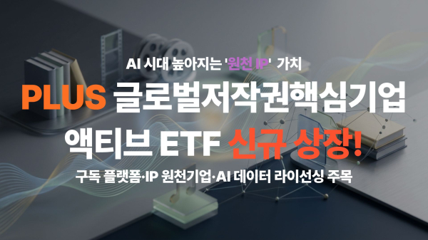 [사진=한화자산운용]