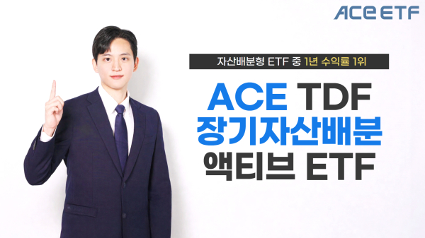 [사진=한국투자신탁운용]