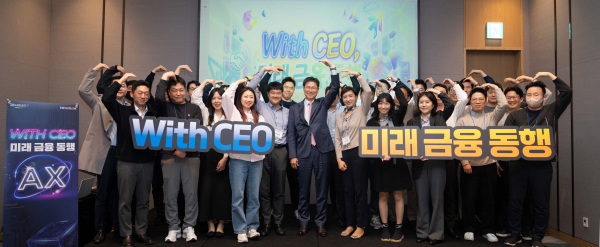 NH농협은행 강태영 은행장은 2일 'With CEO, 미래 금융 동행' 행사에 참석한 직원들과 기념촬영을 하고 있다. [사진=NH농협은행]