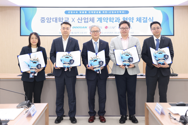 LIG Defense&Aerospace가 중앙대학교와 인재 양성을 위한 업무협약을 체결했다. 2일 진행된 ‘계약학과(산업보안학과) 협약 체결식’에서 주요 참석자들이 기념촬영을 하고 있다. [사진=LIG Defense&Aerospace]