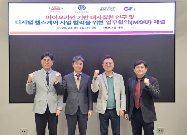 ▲6일 서울 강남구 HLB그룹에서 열린 업무협약식에서 (왼쪽부터) 김송수 HLB라이프케어 대표이사, 박생기 고창식품산업연구원장, 안철우 HLB라이프케어 대표이사 겸 강남세브란스병원 교수, 인수일 대구경북과학기술원(DGIST) 교수가 기념촬영을 하고 있다. 제공=HLB라이프케어