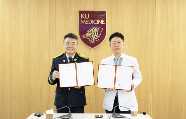 ▲고려대학교 구로병원-구로소방서MOU 체결