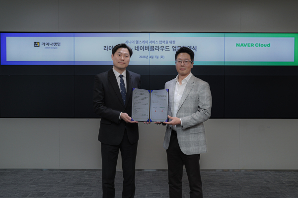 7일 서울 종로구에 위치한 라이나생명 본사에서 열린 ‘시니어 헬스케어 서비스 협력을 위한 업무 협약 체결식’에서 라이나생명 박경식 전무(오른쪽)와 네이버클라우드 임기남 상무가 기념 촬영을 하고 있다. [사진=라이나생명]