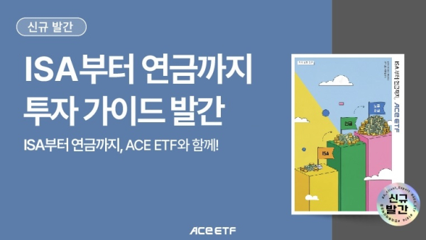 [사진=한국투자신탁운용]