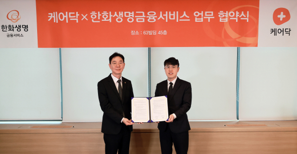 9일 오전 여의도 63빌딩에서 시니어 토탈 케어 기업 ‘케어닥’과 전략적 양해각서(MOU체결식에 참석한 한화생명금융서비스 이동학 경영지원실장(왼쪽)과 케어탁 박재병 대표(오른쪽)가 기념촬영을 하고 있다. [사진=한화생명]