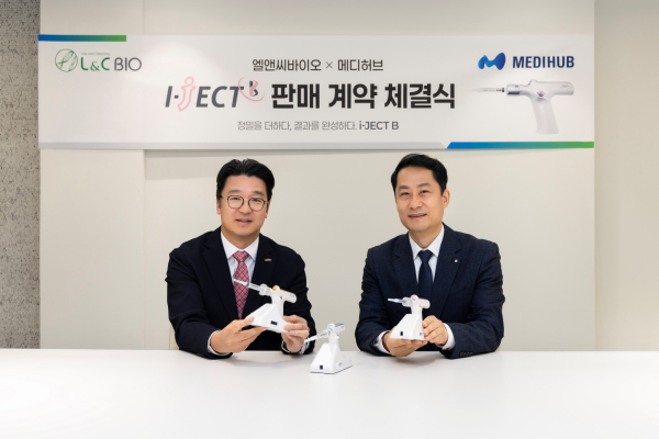 ▲엘앤씨바이오-메디허브 계약 체결식 사진