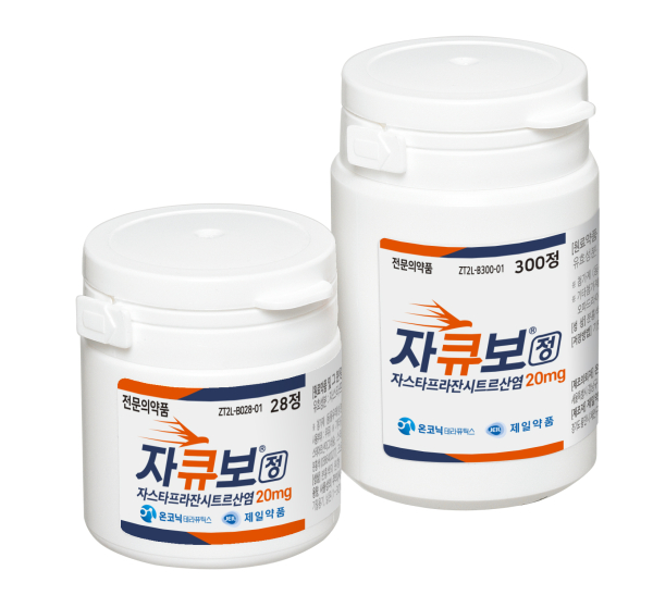 ▲자큐보 제품 사진
