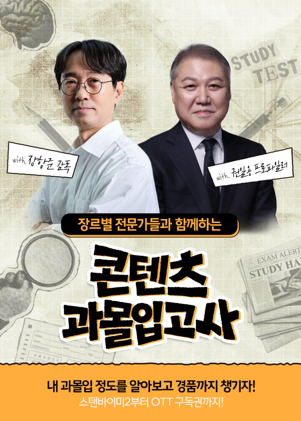 [사진=한화생명]