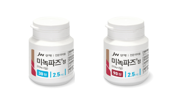 ▲ 미녹파즈정2.5mg